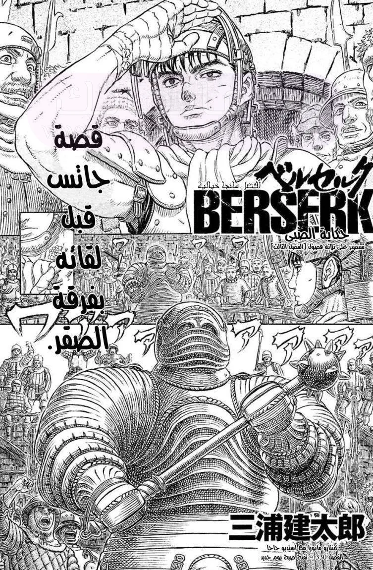 الصفحة 3