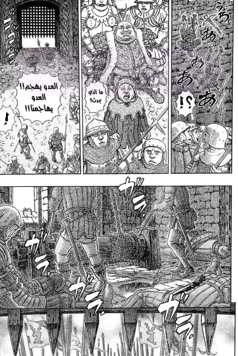 الصفحة 18