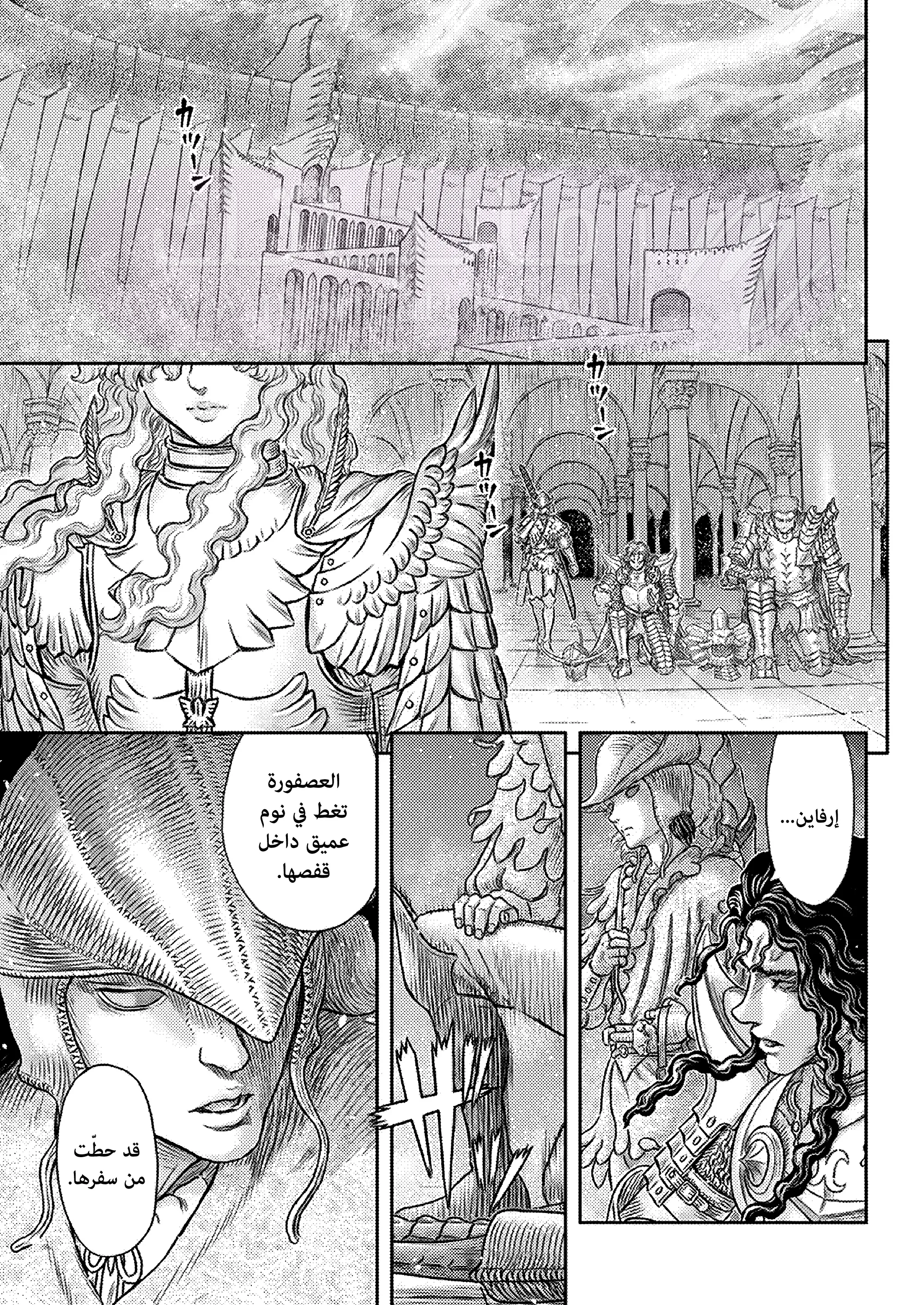 الصفحة 20
