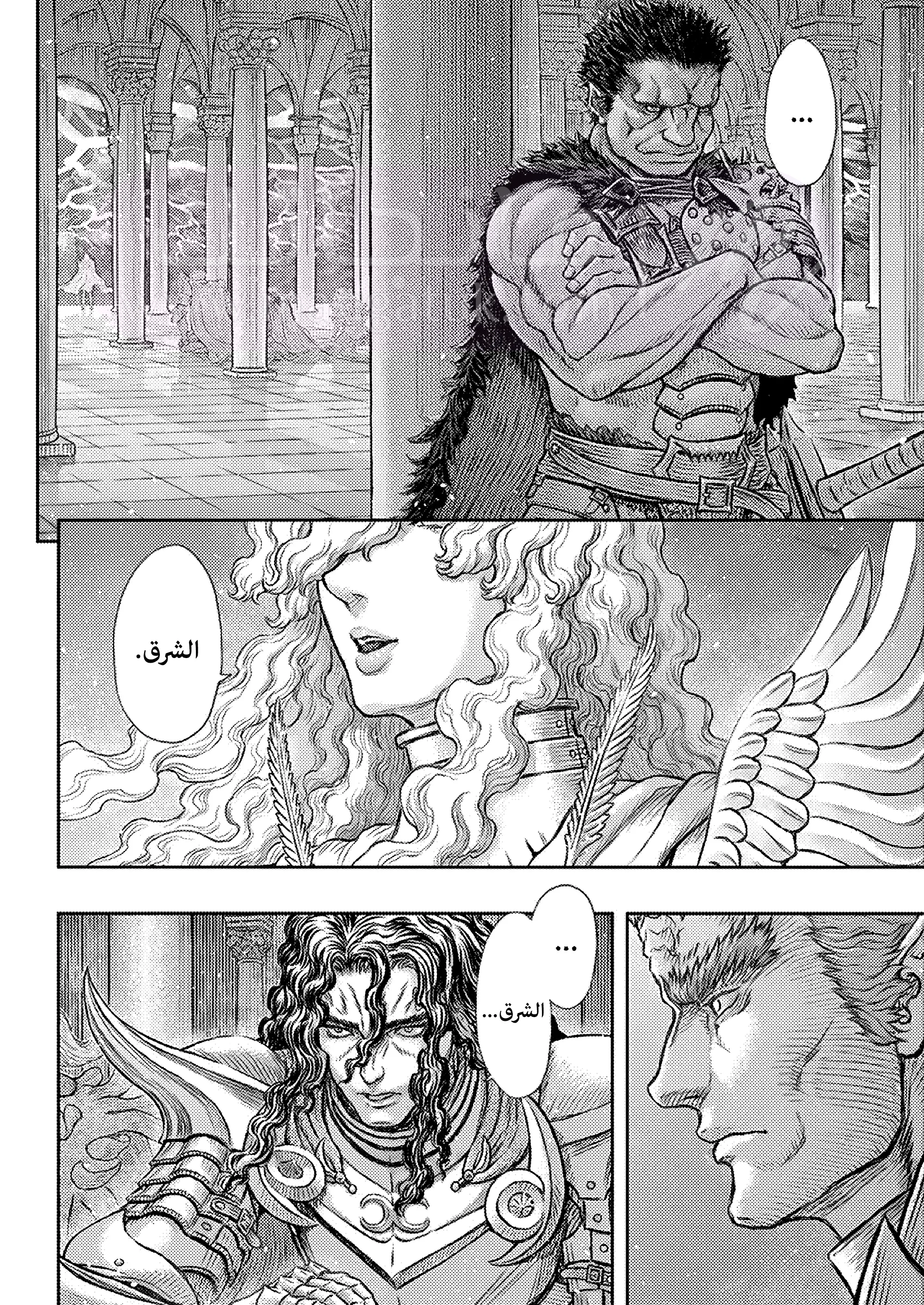 الصفحة 21
