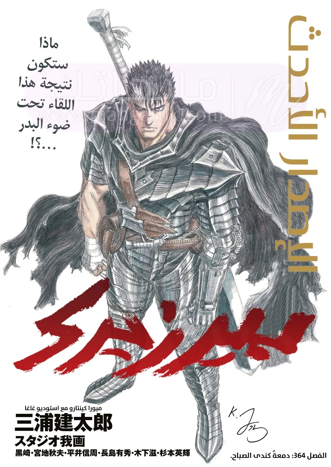 الصفحة 3