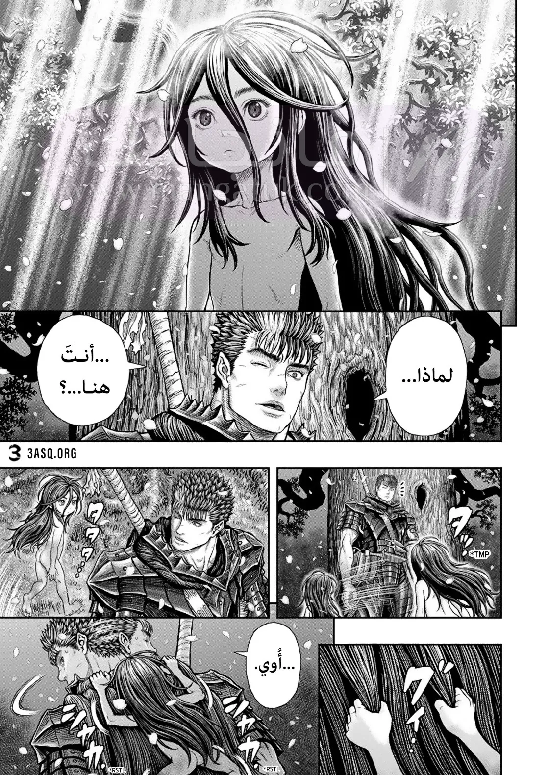 الصفحة 4