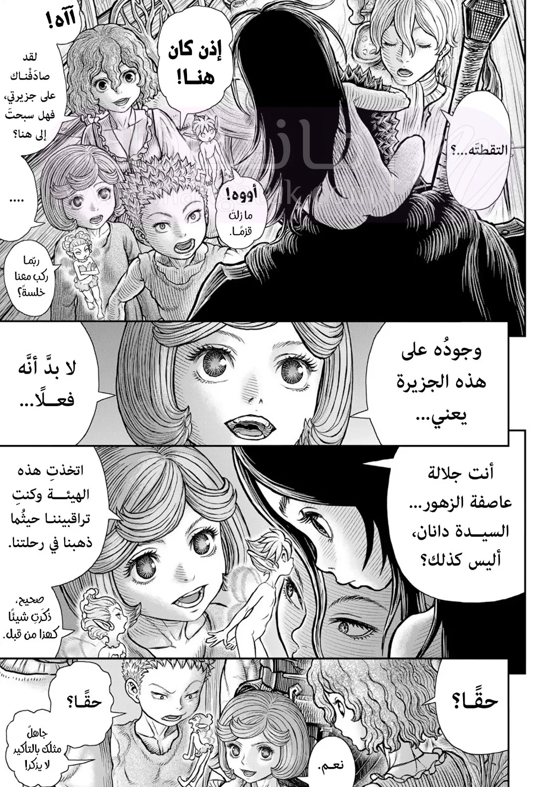 الصفحة 6