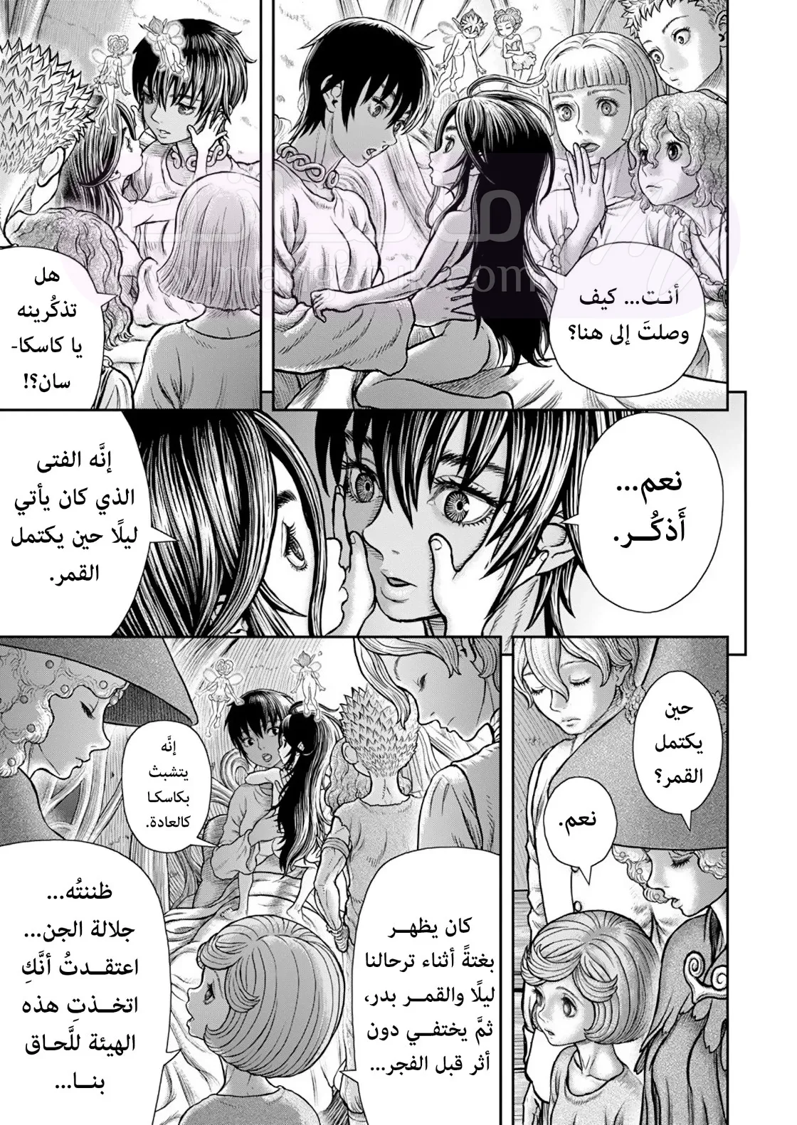 الصفحة 10