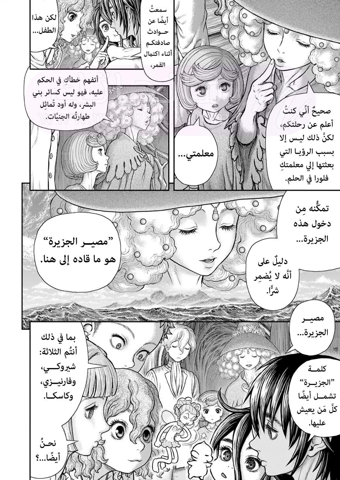 الصفحة 11
