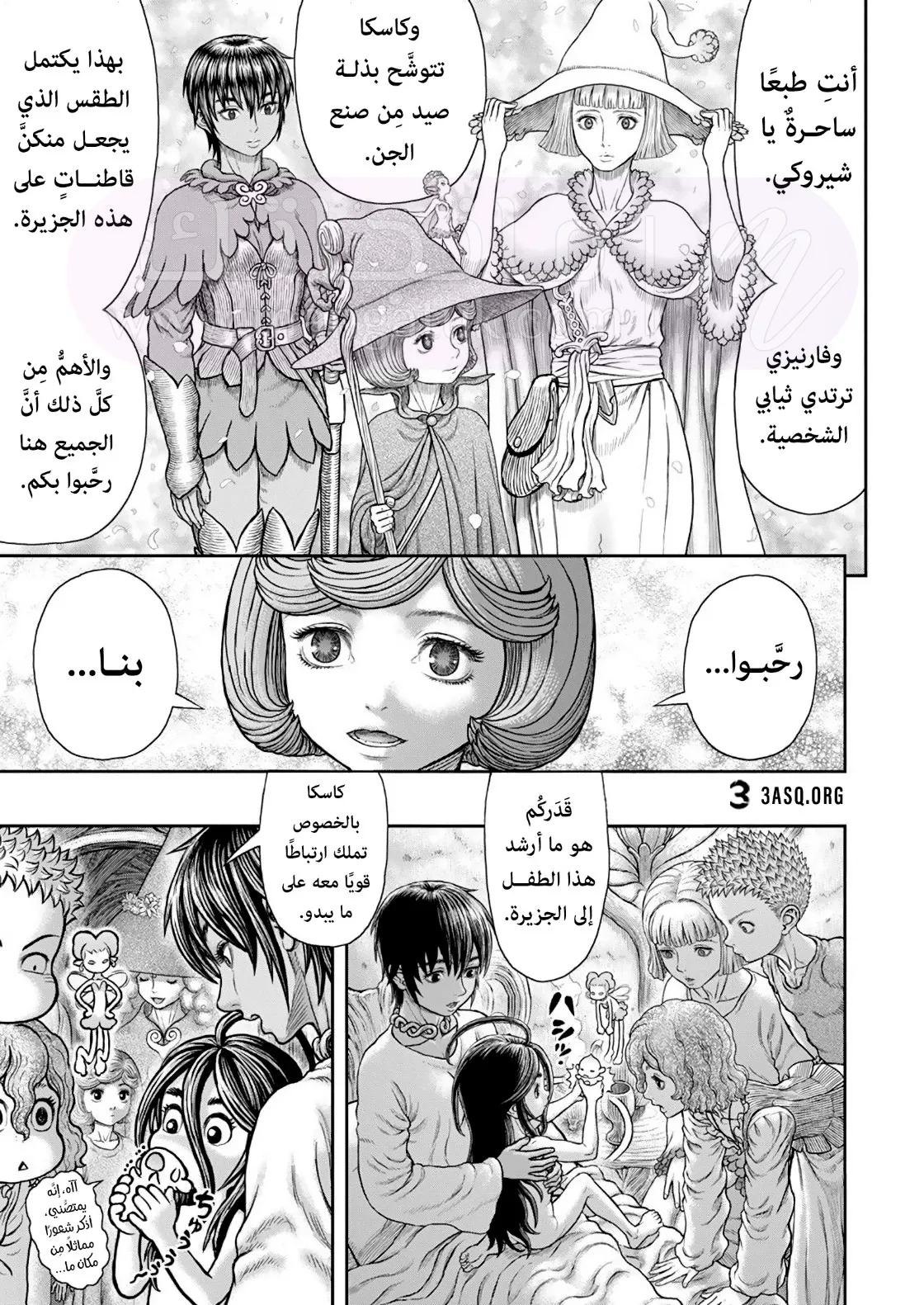 الصفحة 12
