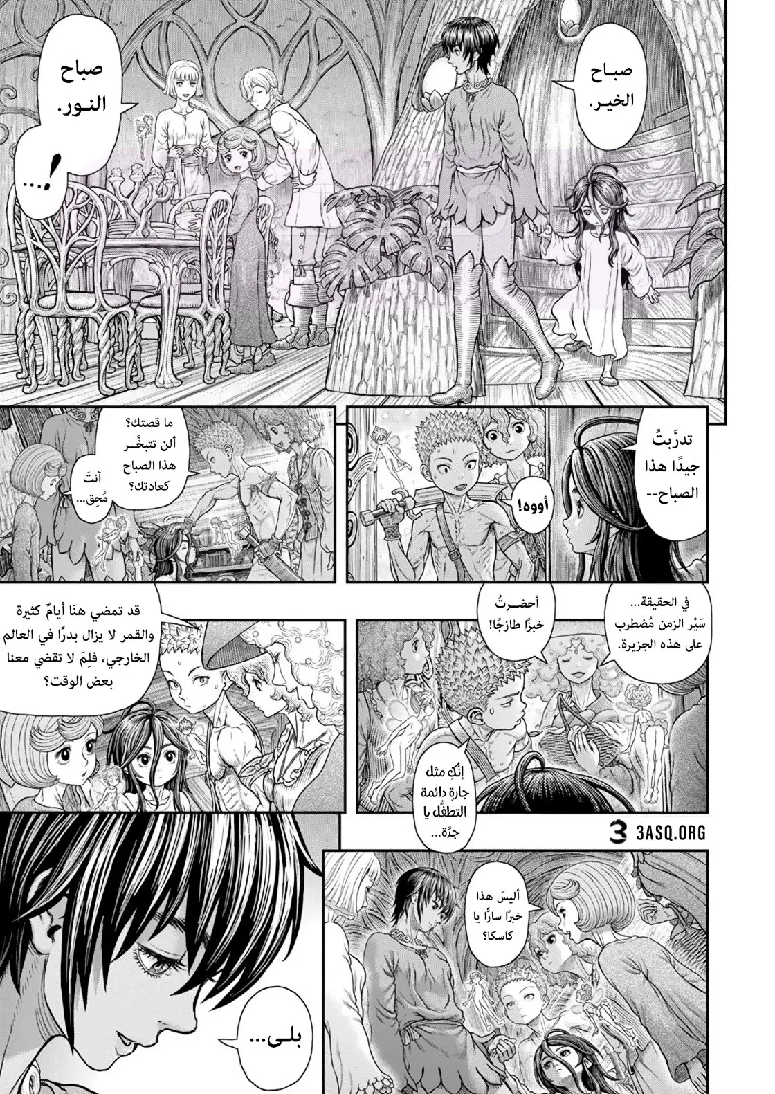 الصفحة 14