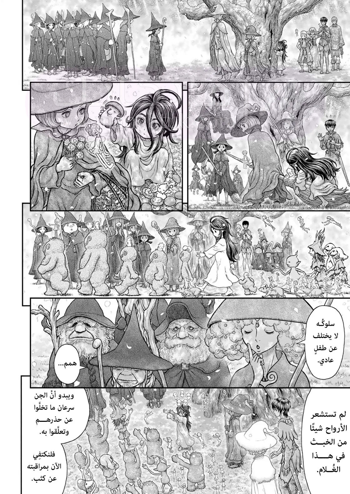 الصفحة 15