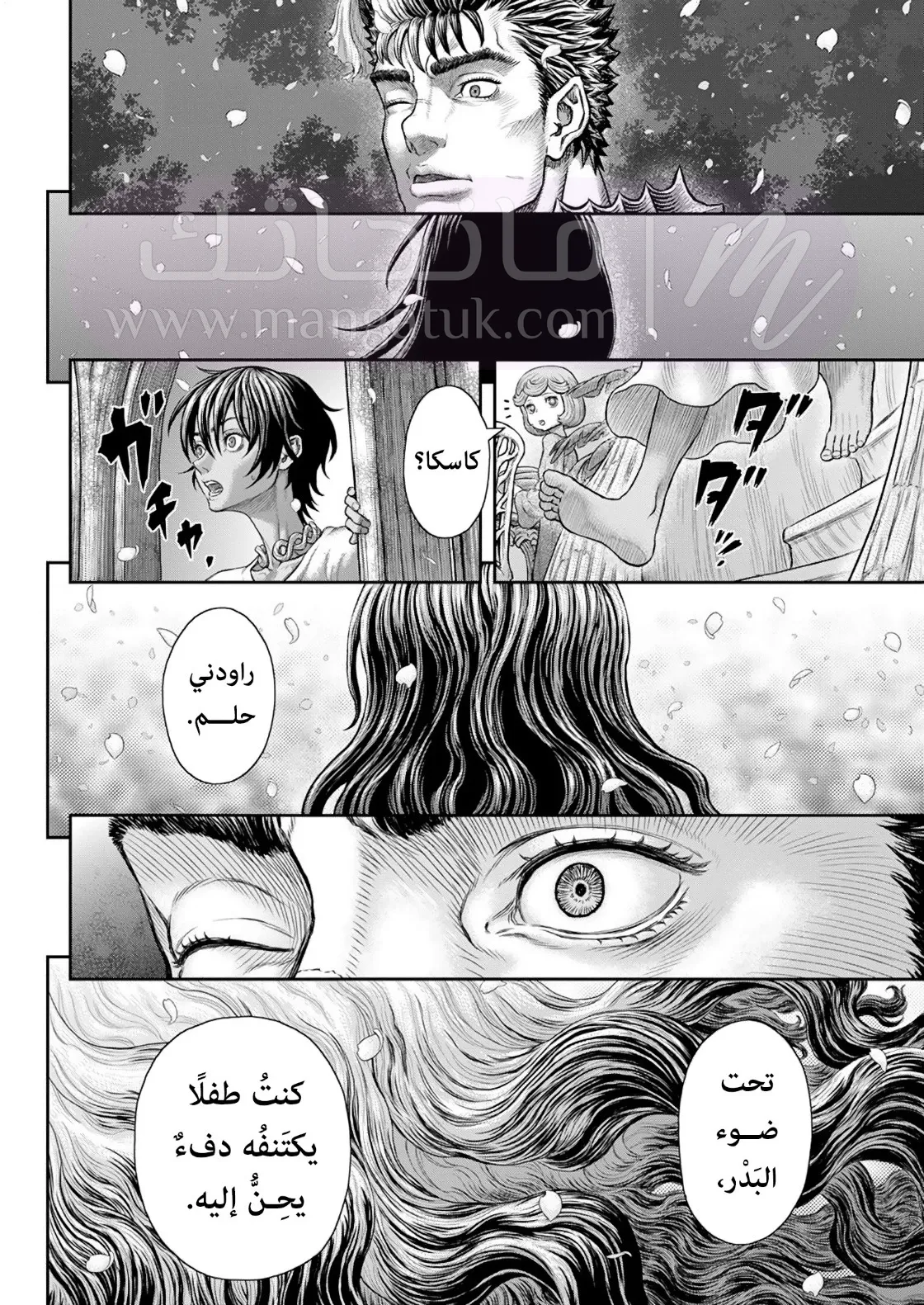 الصفحة 25