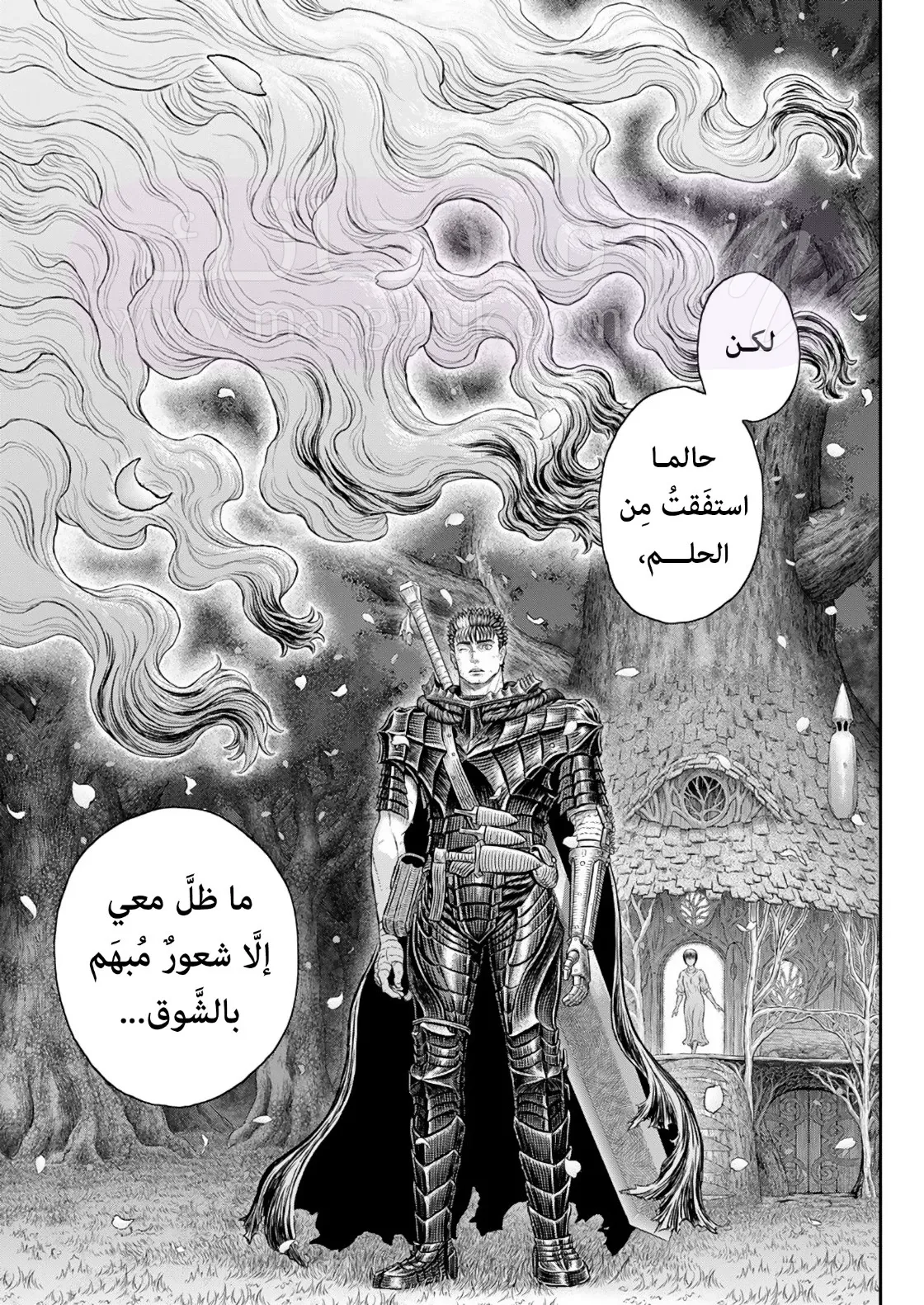 الصفحة 26