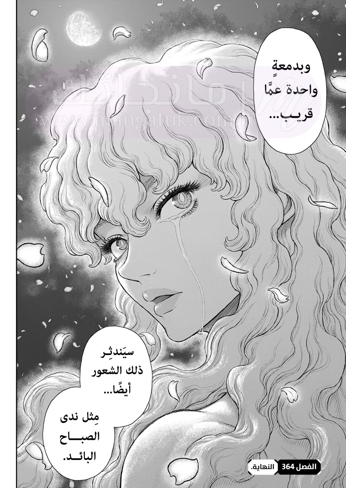 الصفحة 27