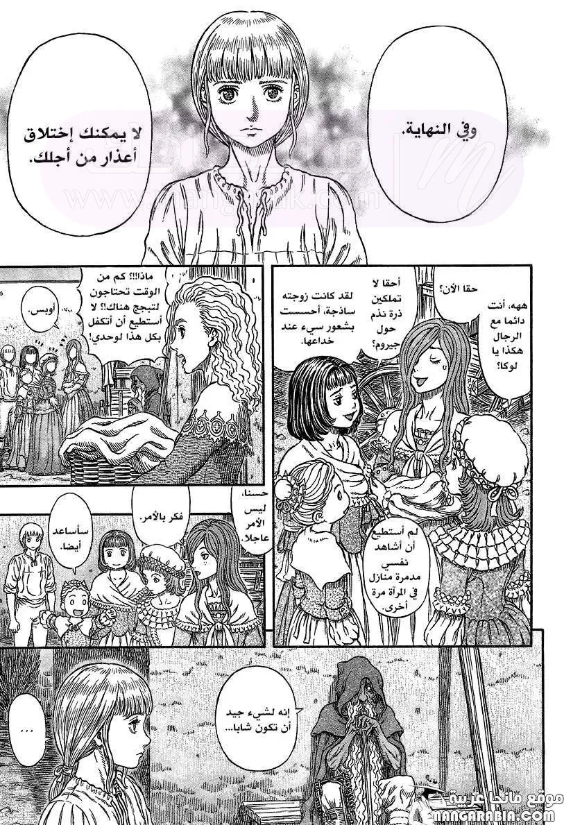 الصفحة 12
