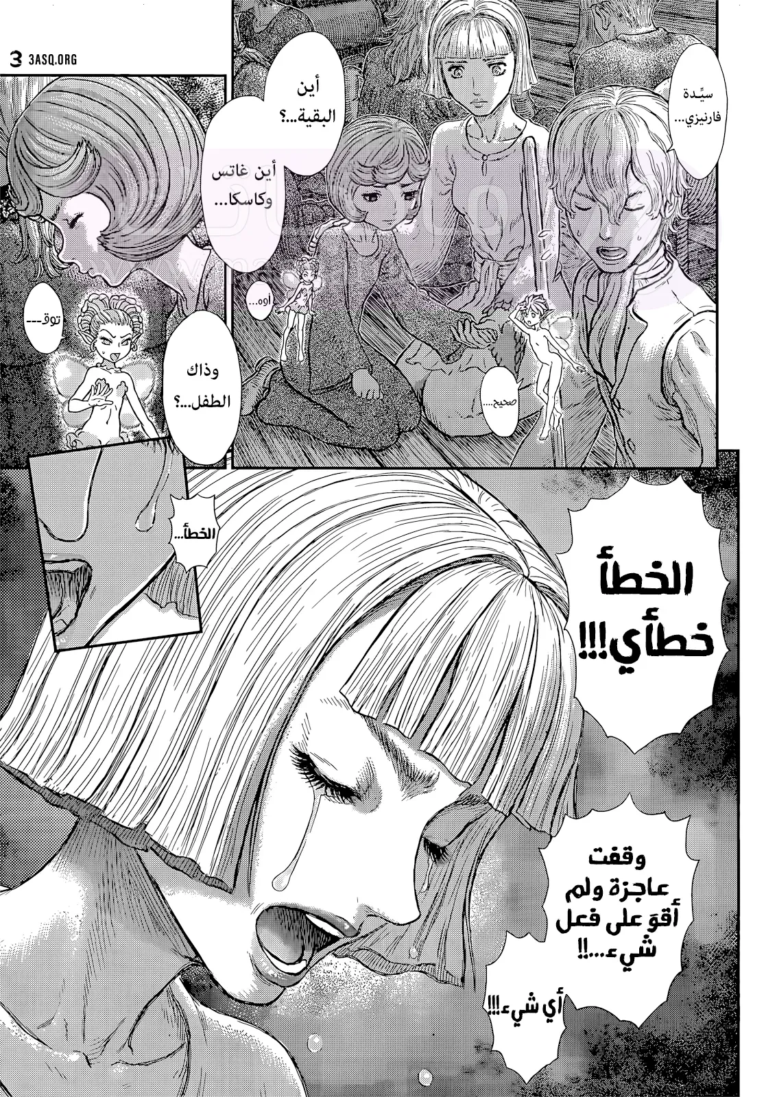 الصفحة 4