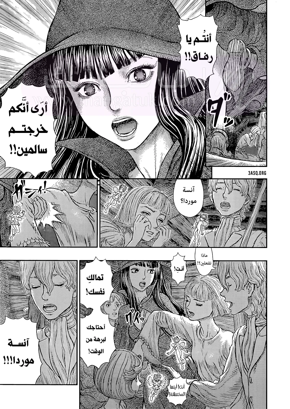 الصفحة 6