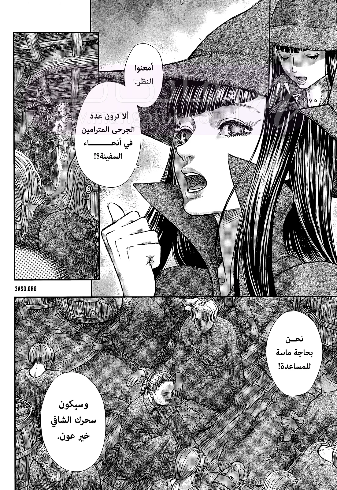 الصفحة 7