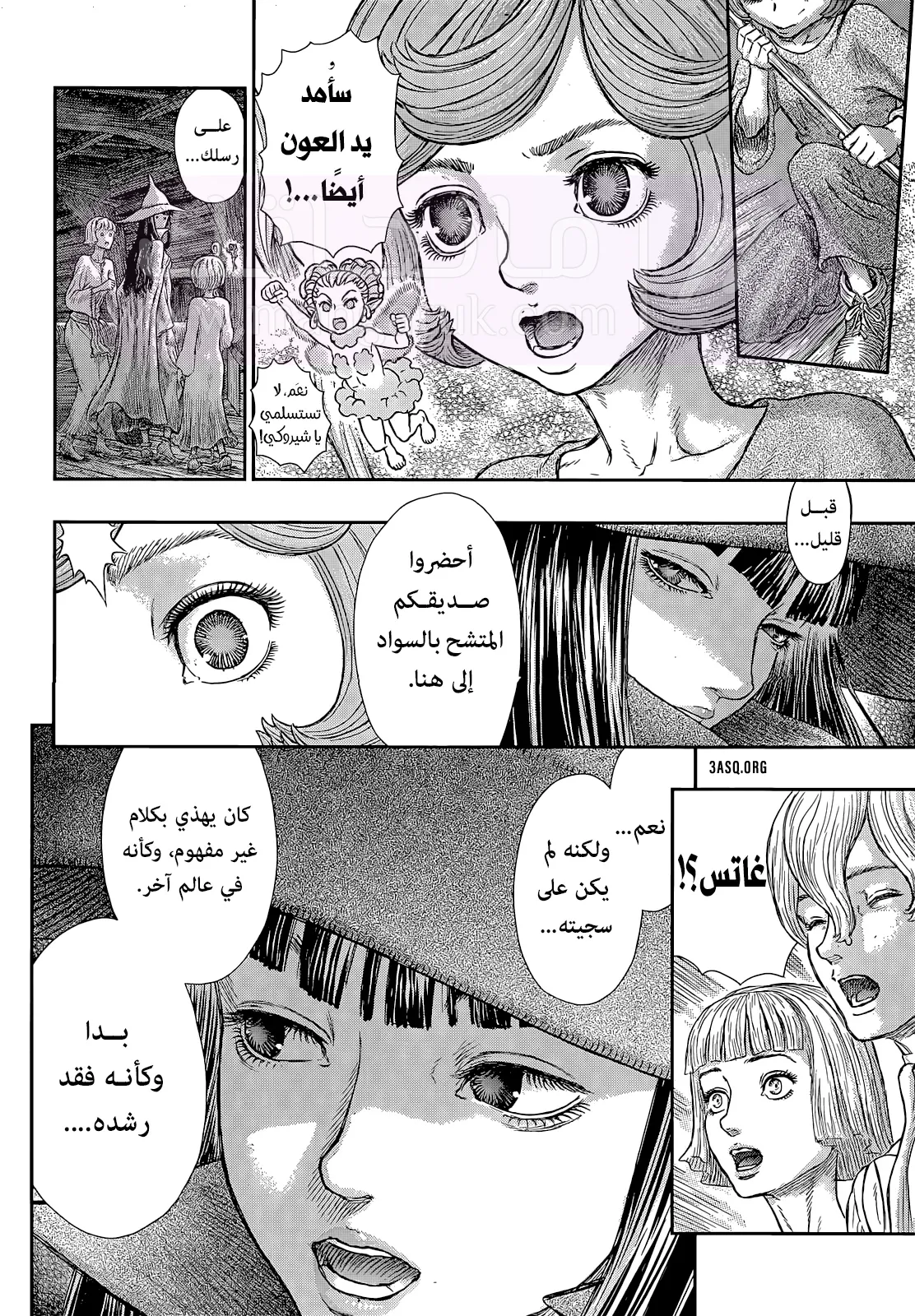 الصفحة 9