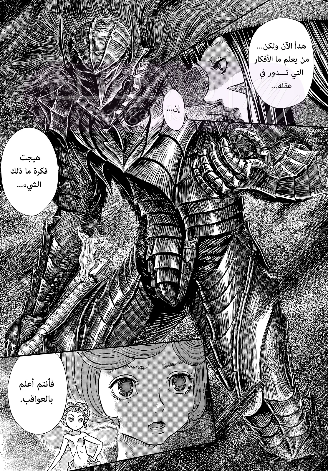 الصفحة 10