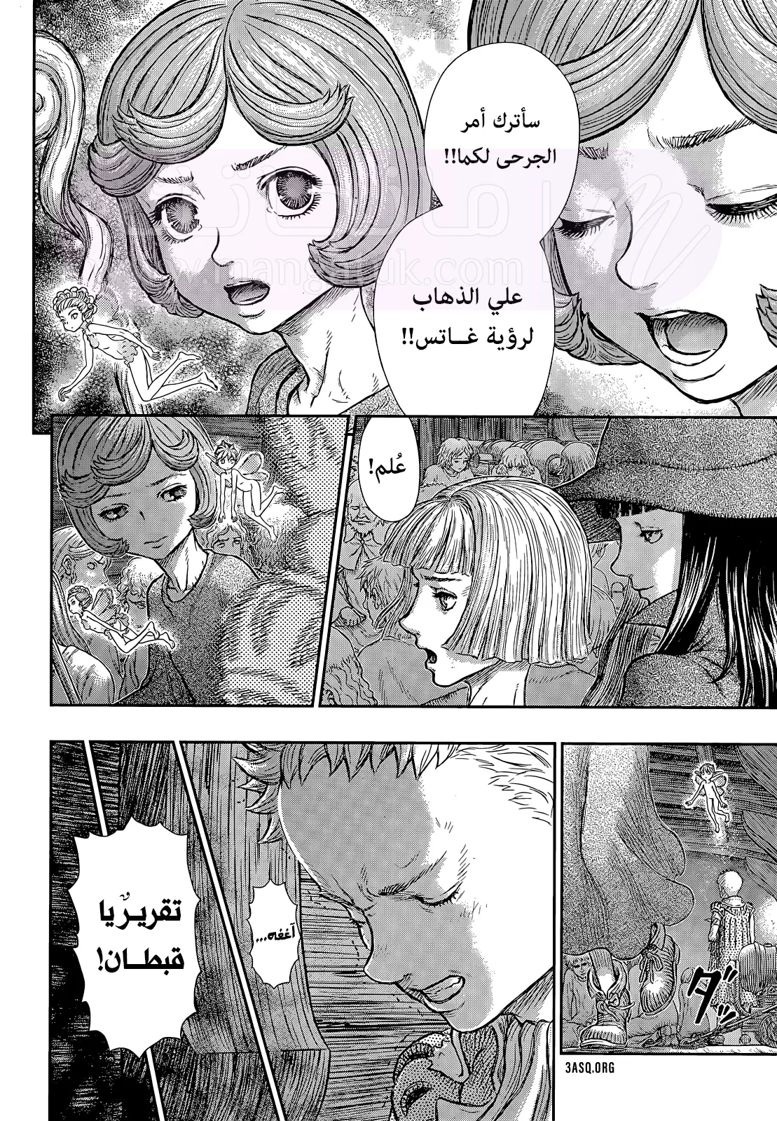 الصفحة 11