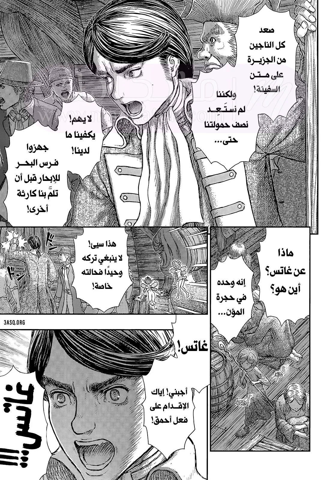 الصفحة 12