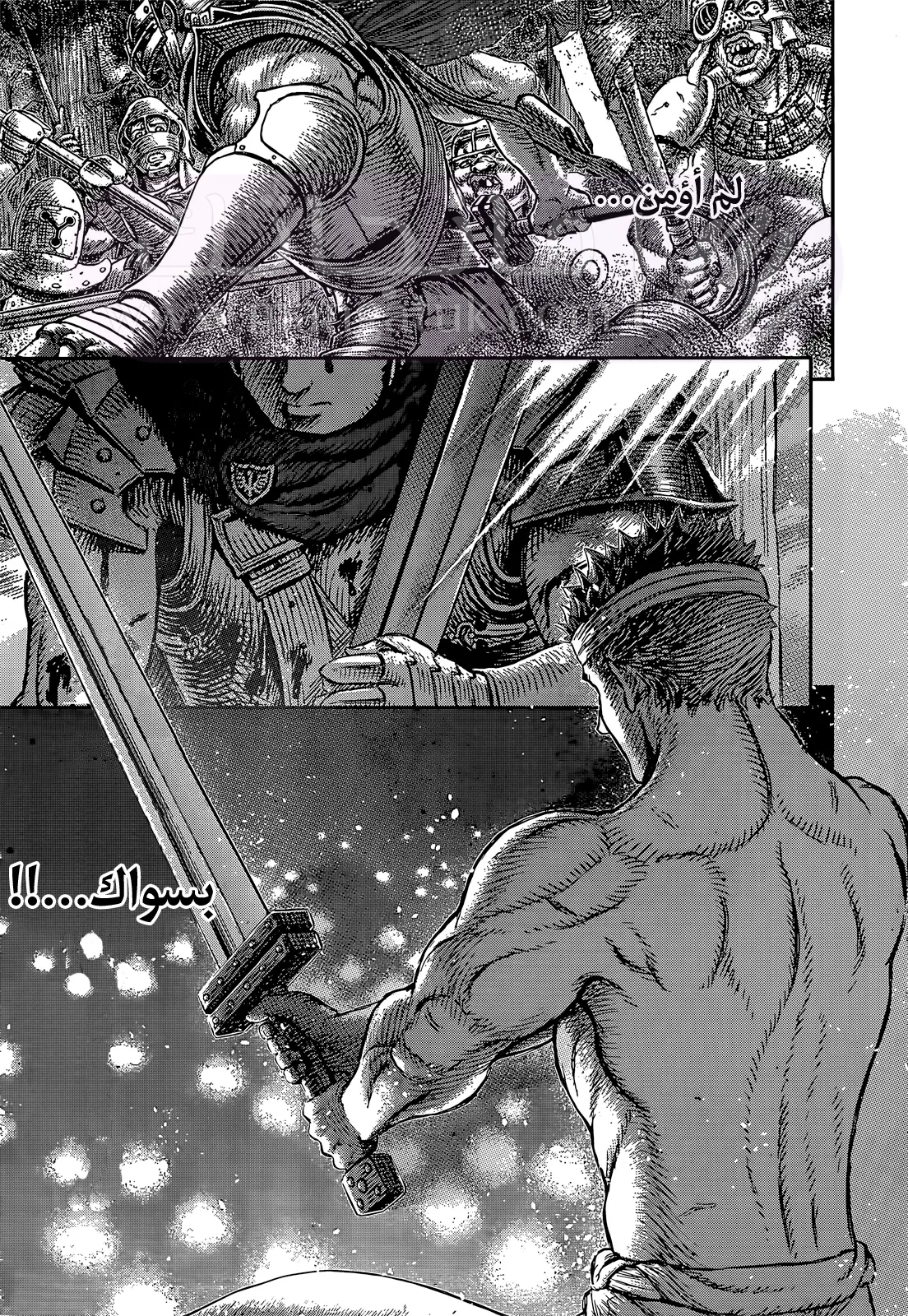 الصفحة 16