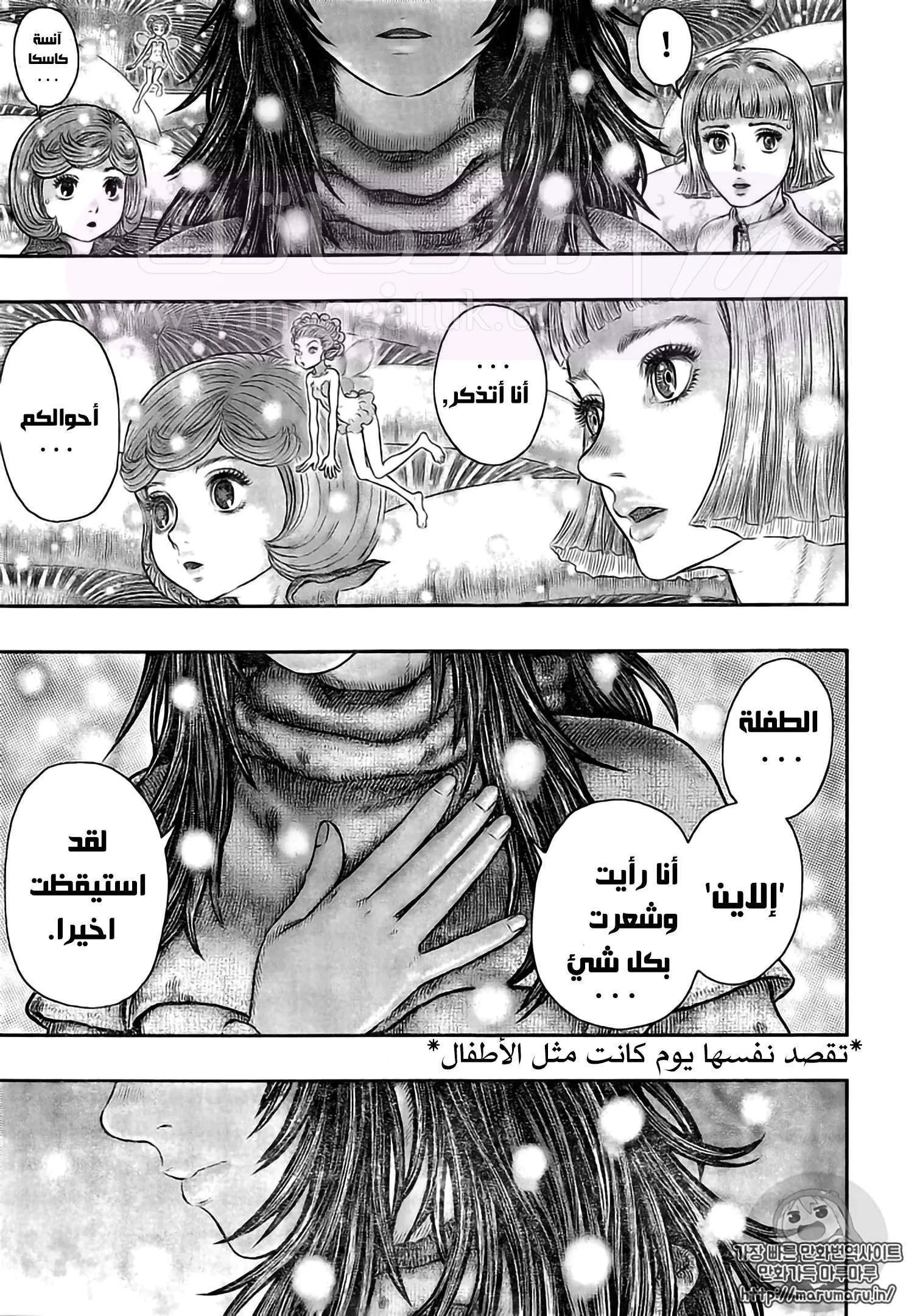 الصفحة 4