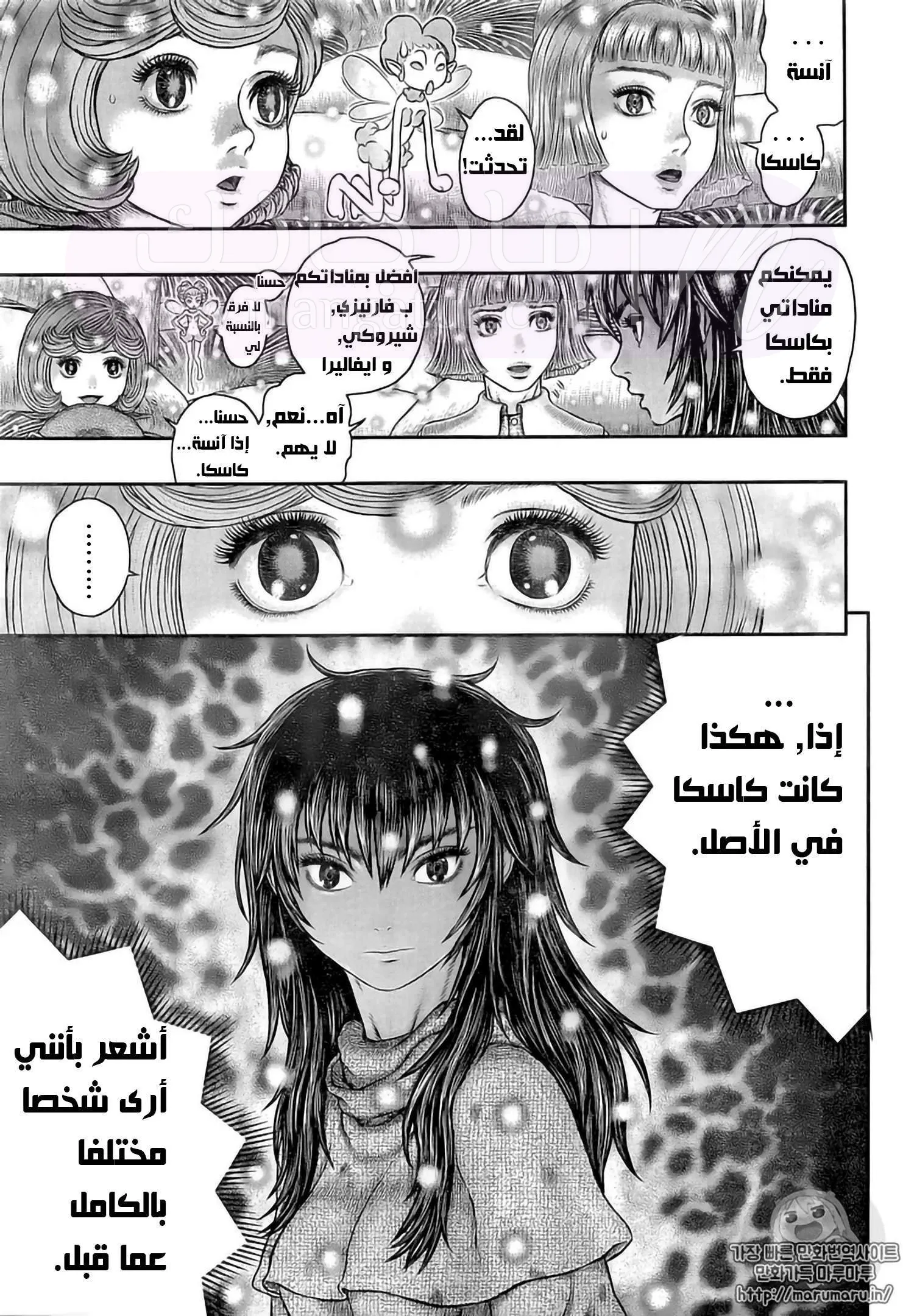 الصفحة 6
