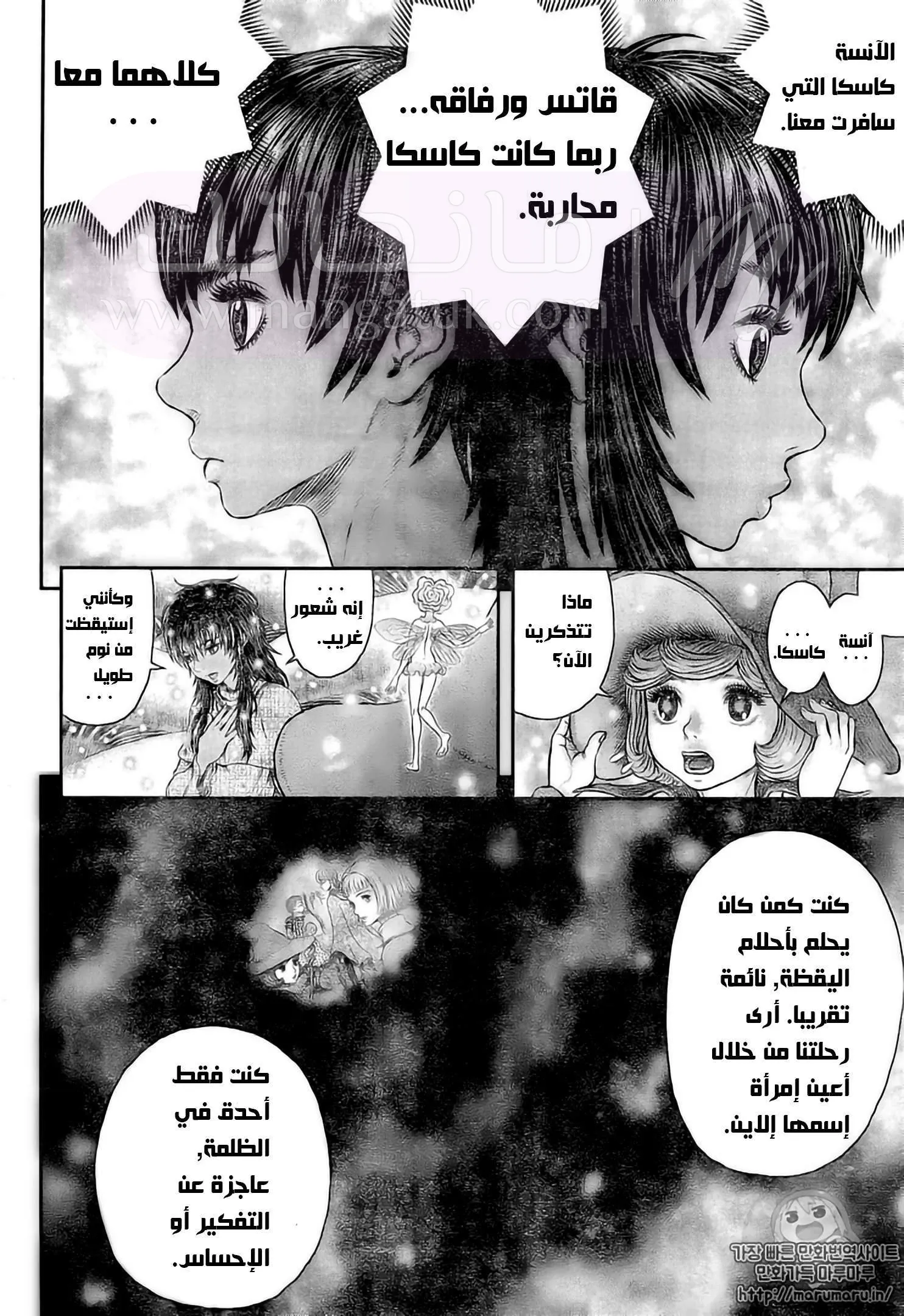 الصفحة 7