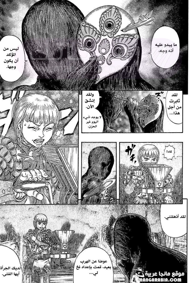 الصفحة 5