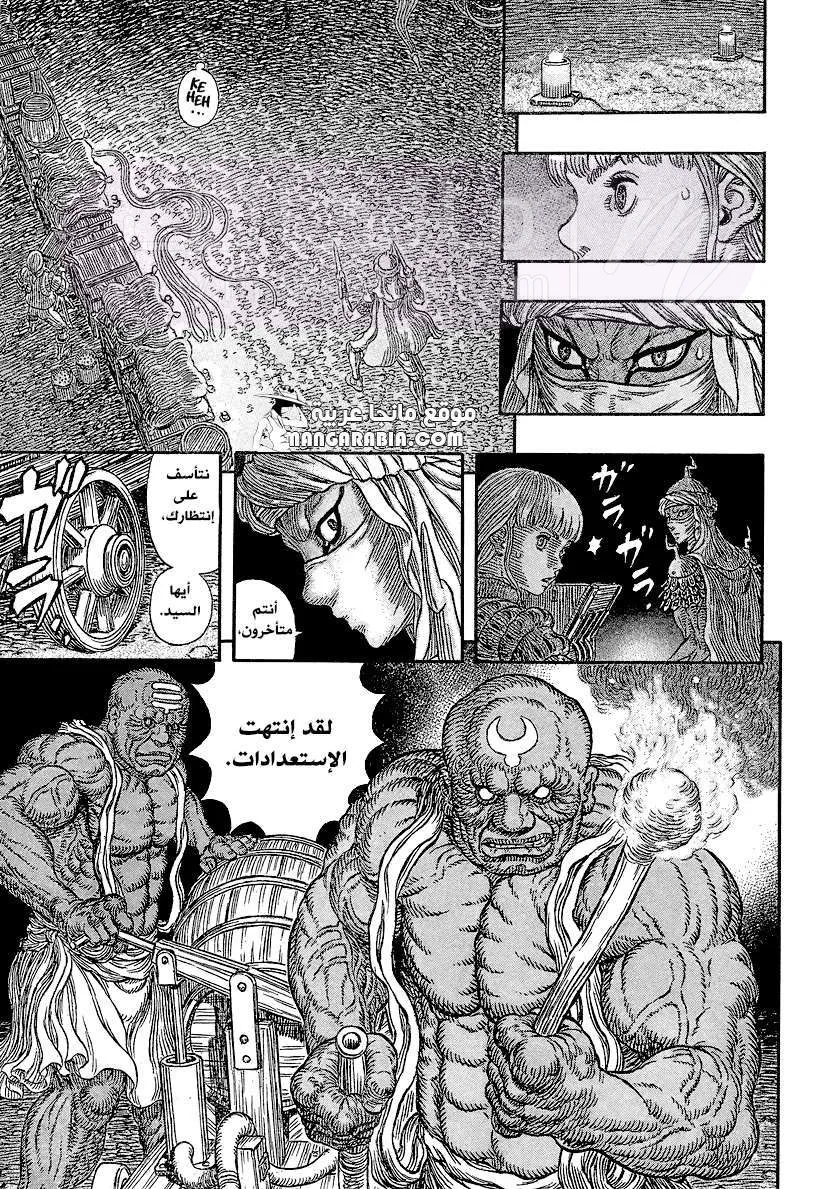 الصفحة 13