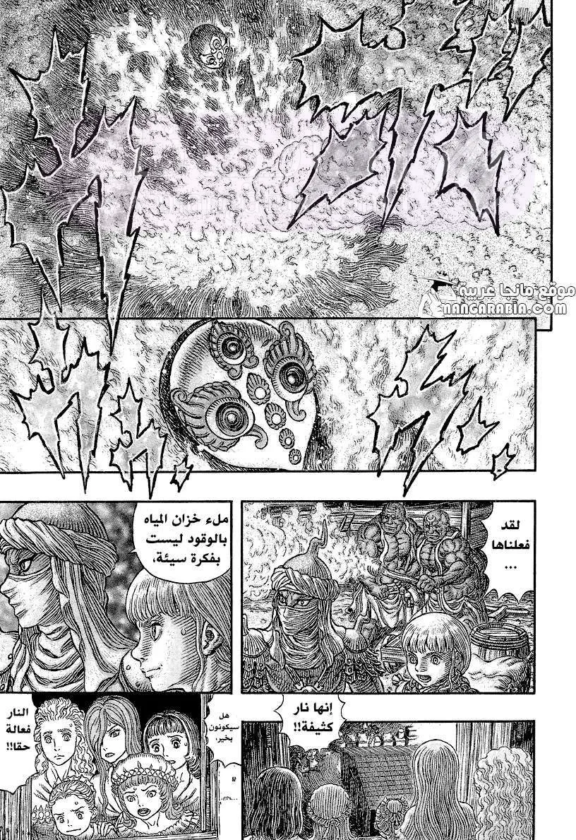 الصفحة 15