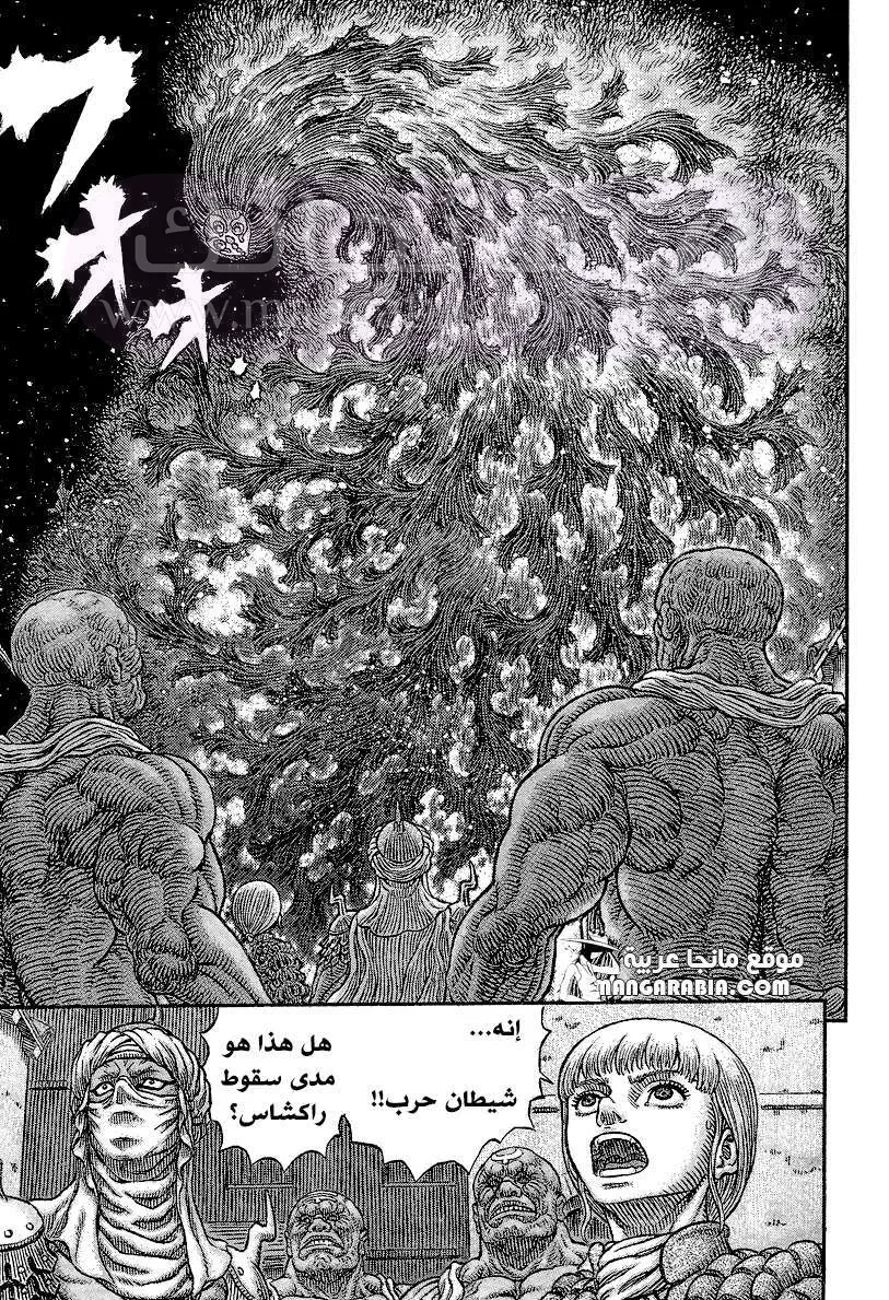 الصفحة 17