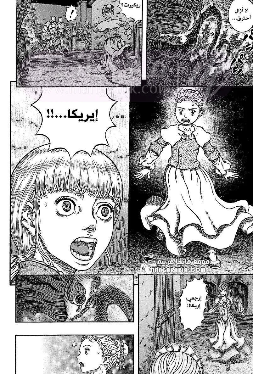 الصفحة 20