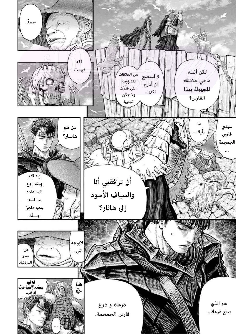 الصفحة 4