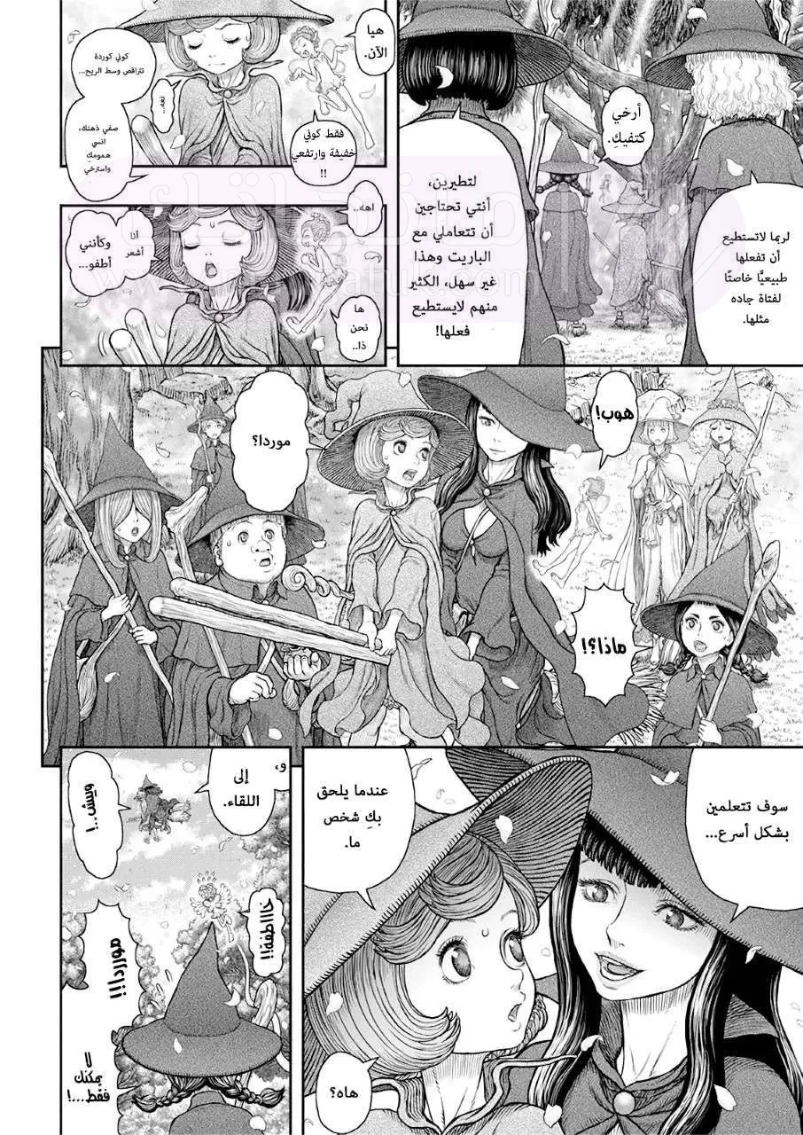 الصفحة 6