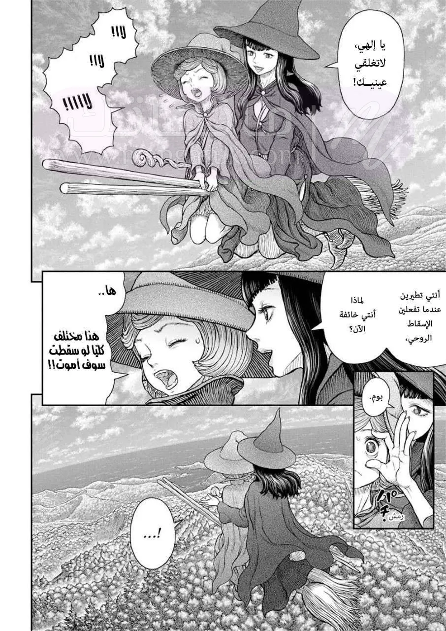 الصفحة 7