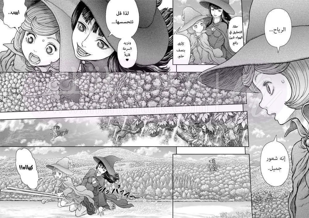 الصفحة 8