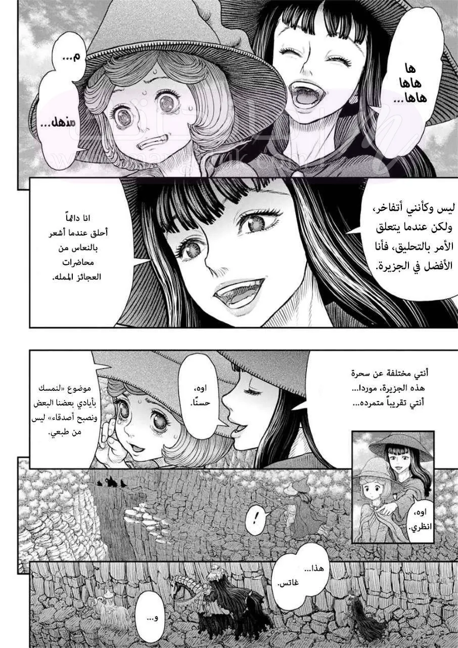 الصفحة 9
