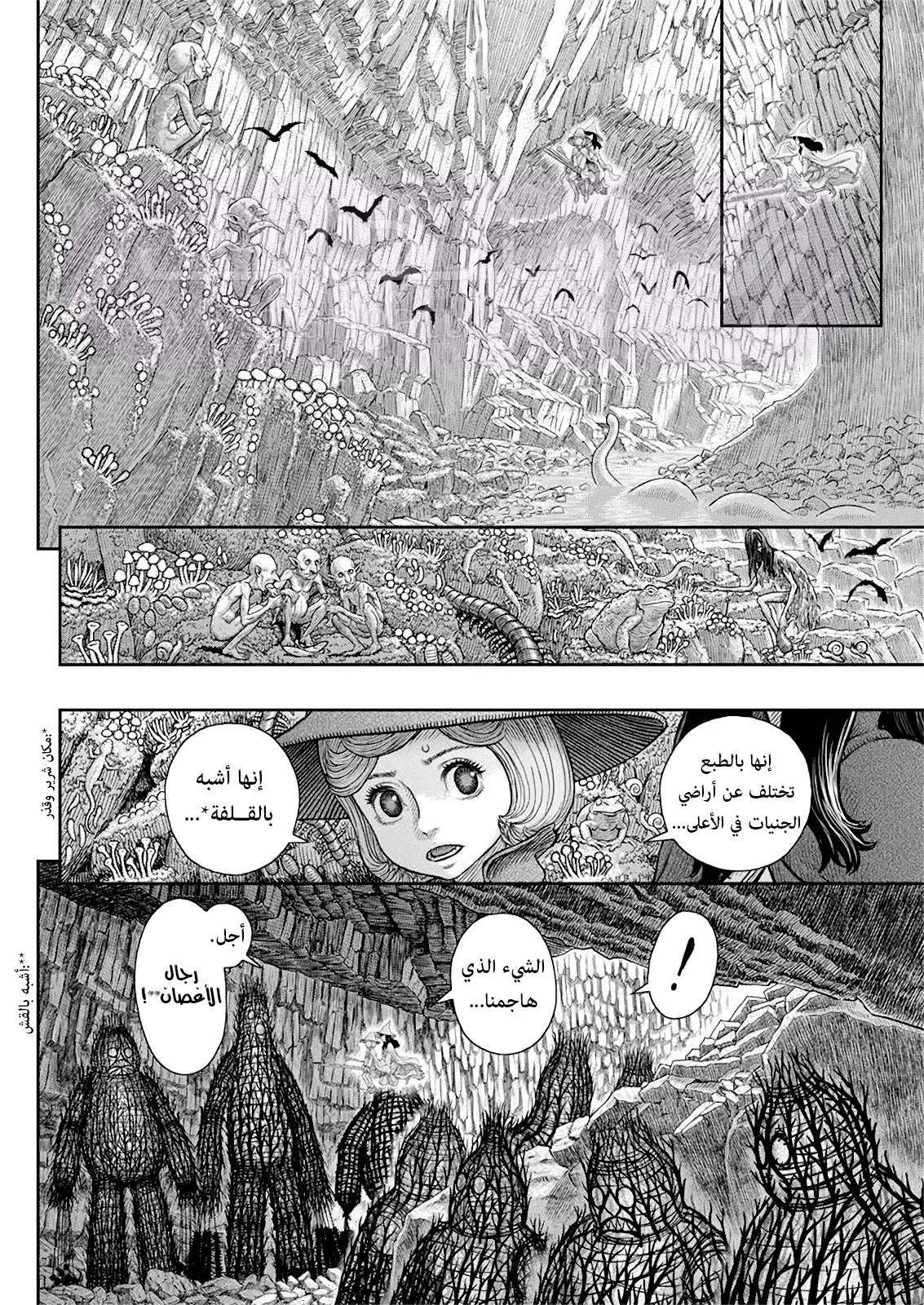 الصفحة 11