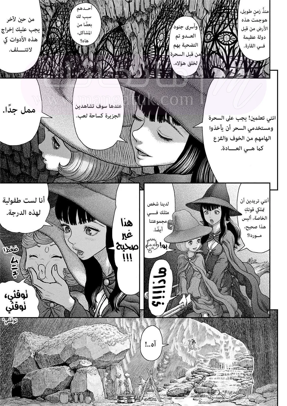 الصفحة 12