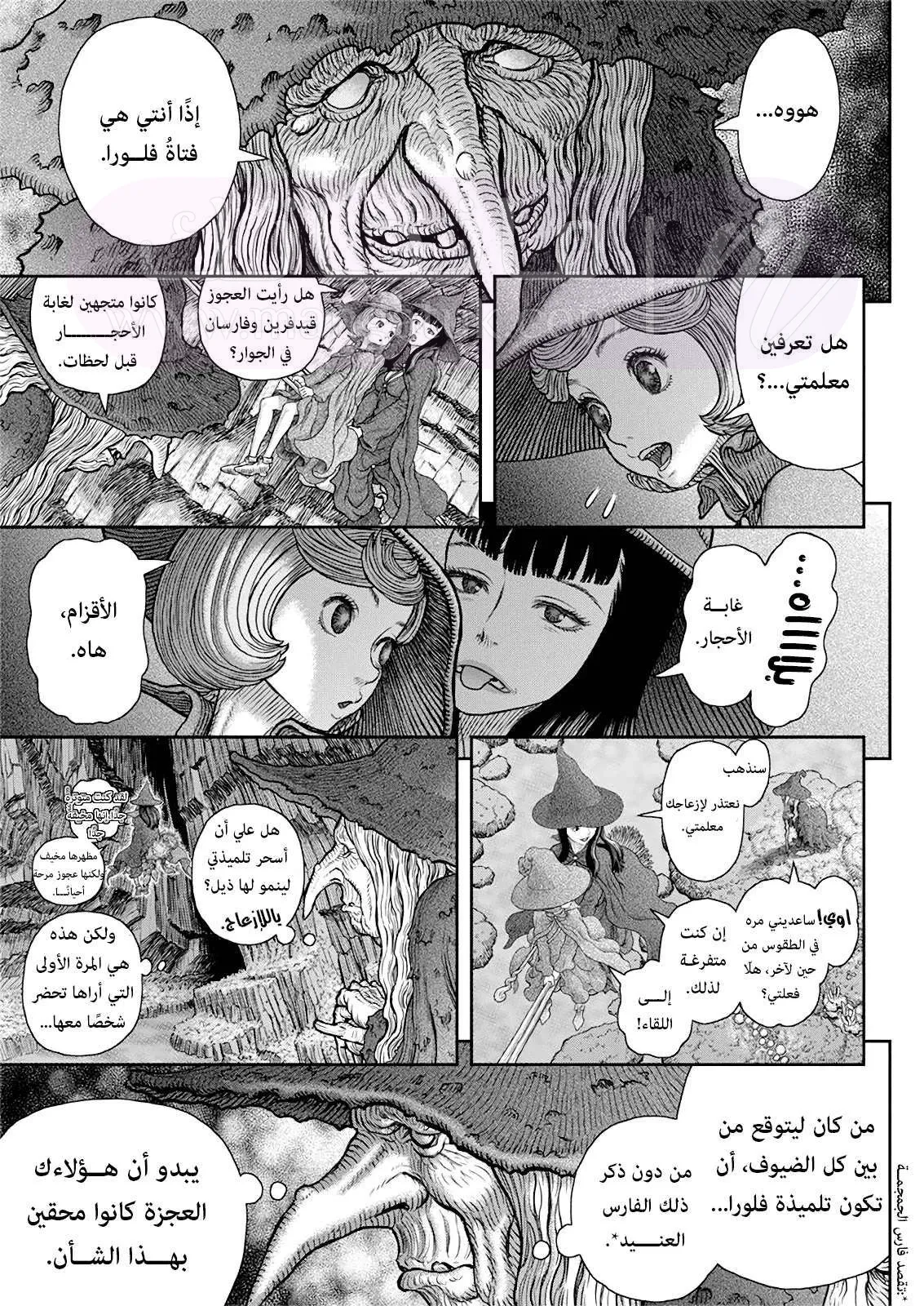 الصفحة 14