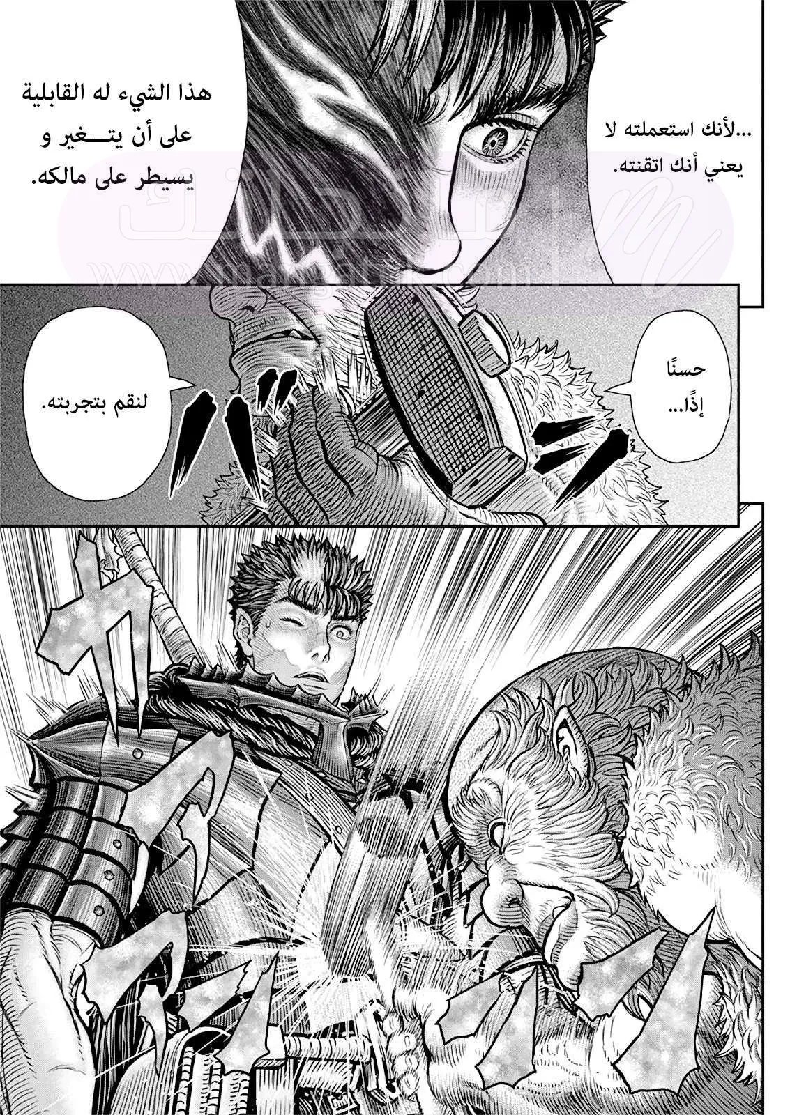 الصفحة 18