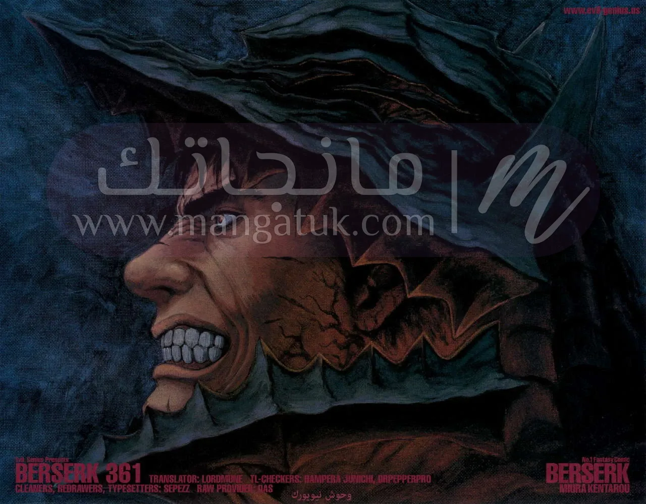 الصفحة 20