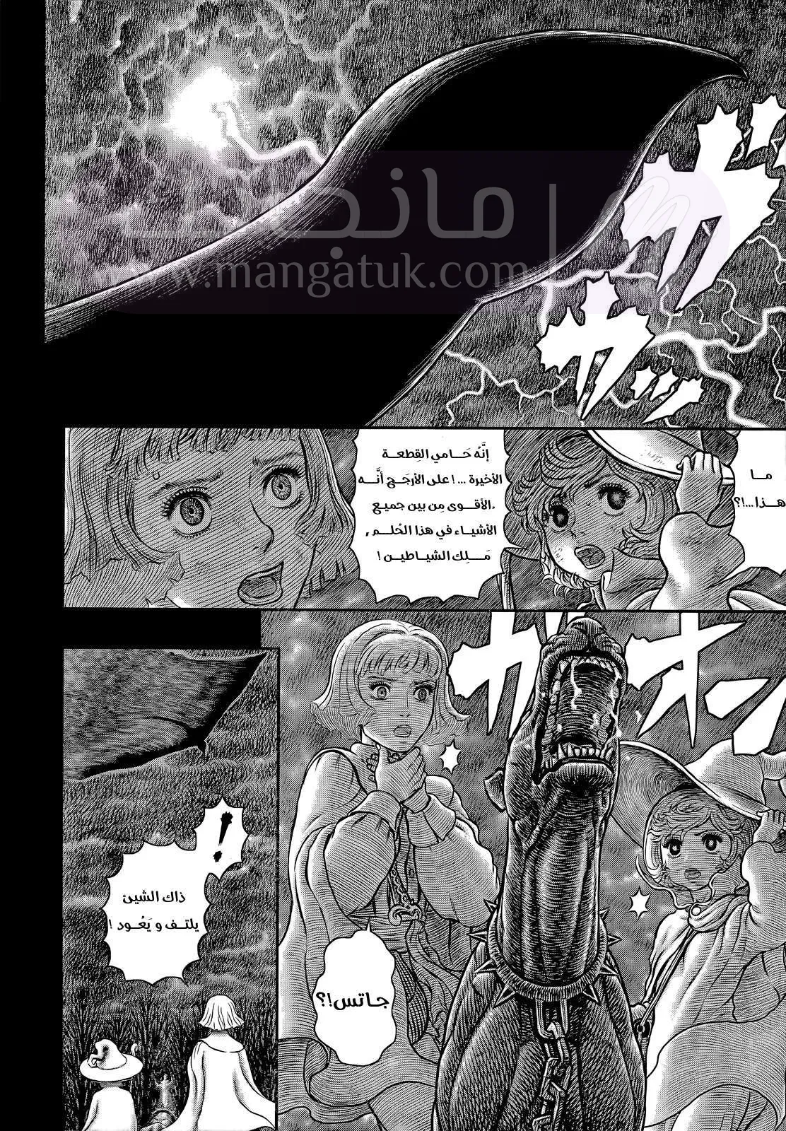 الصفحة 5