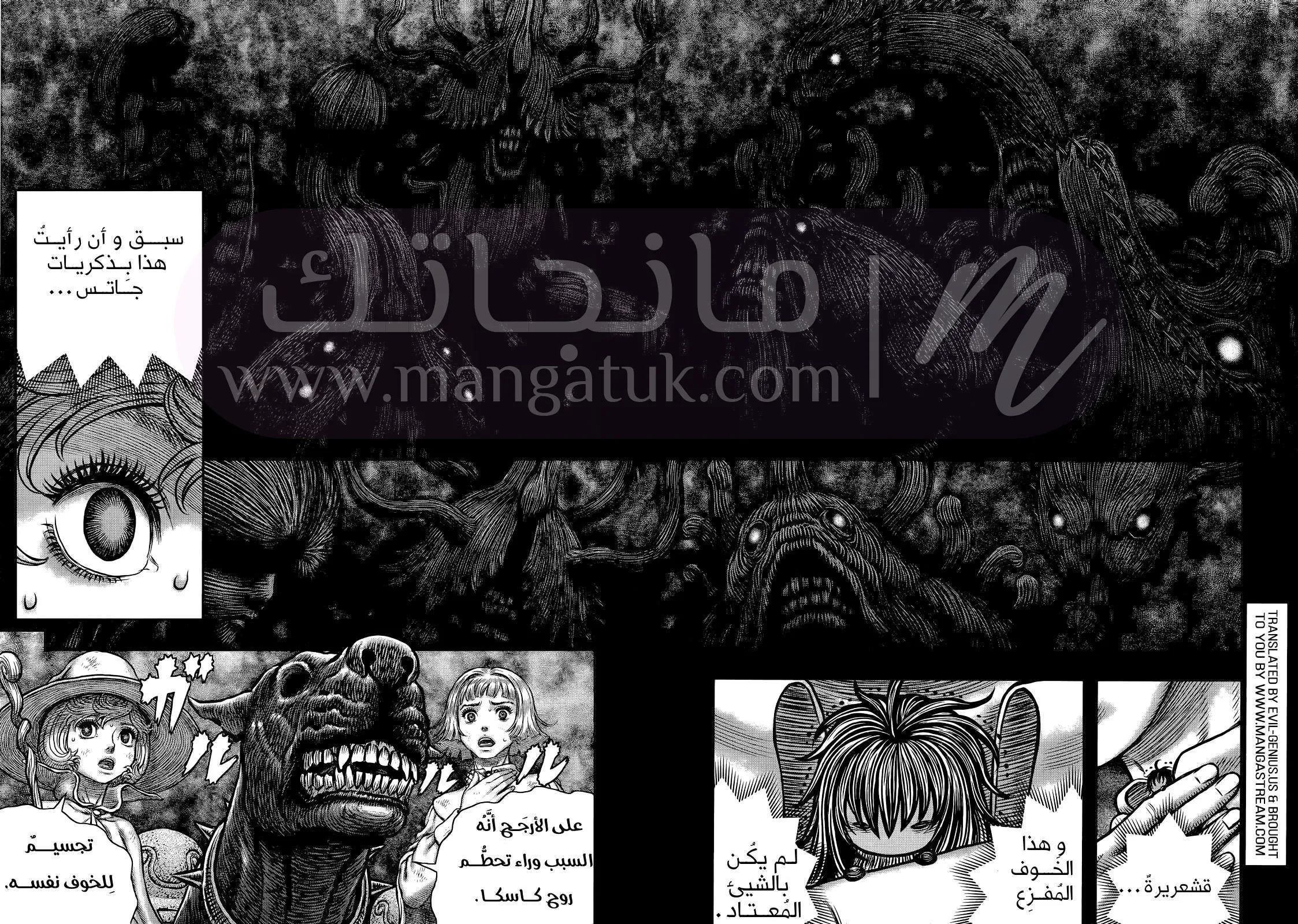 الصفحة 9