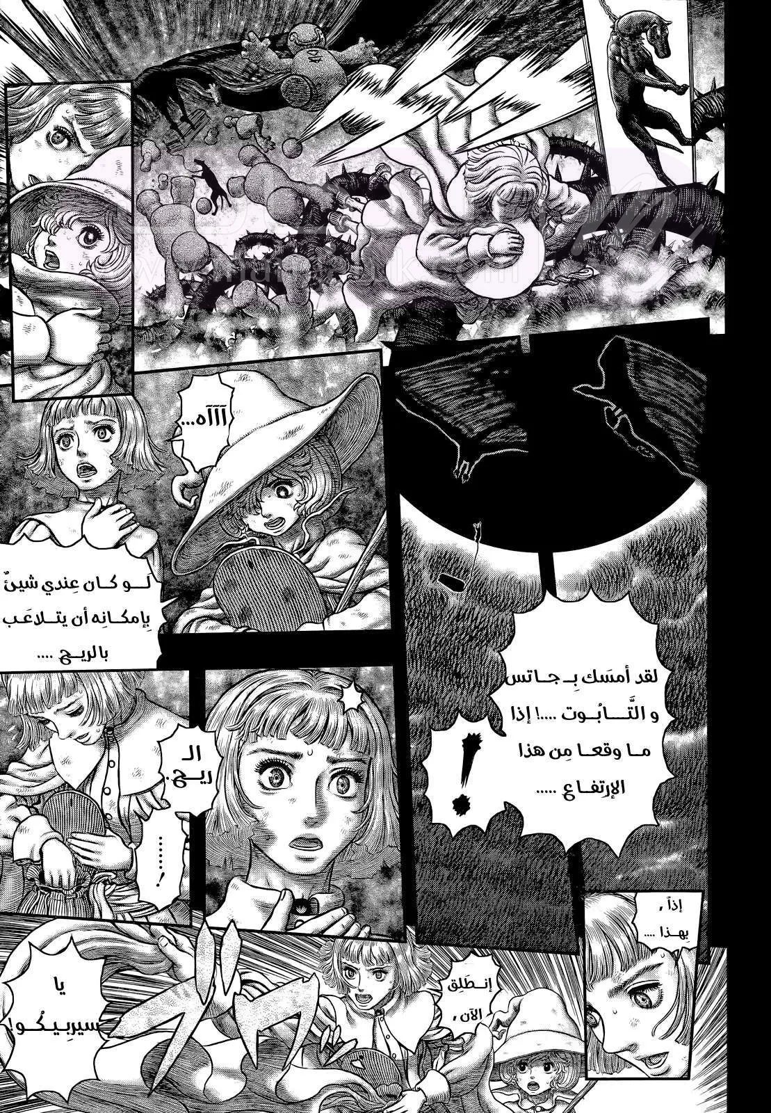 الصفحة 12
