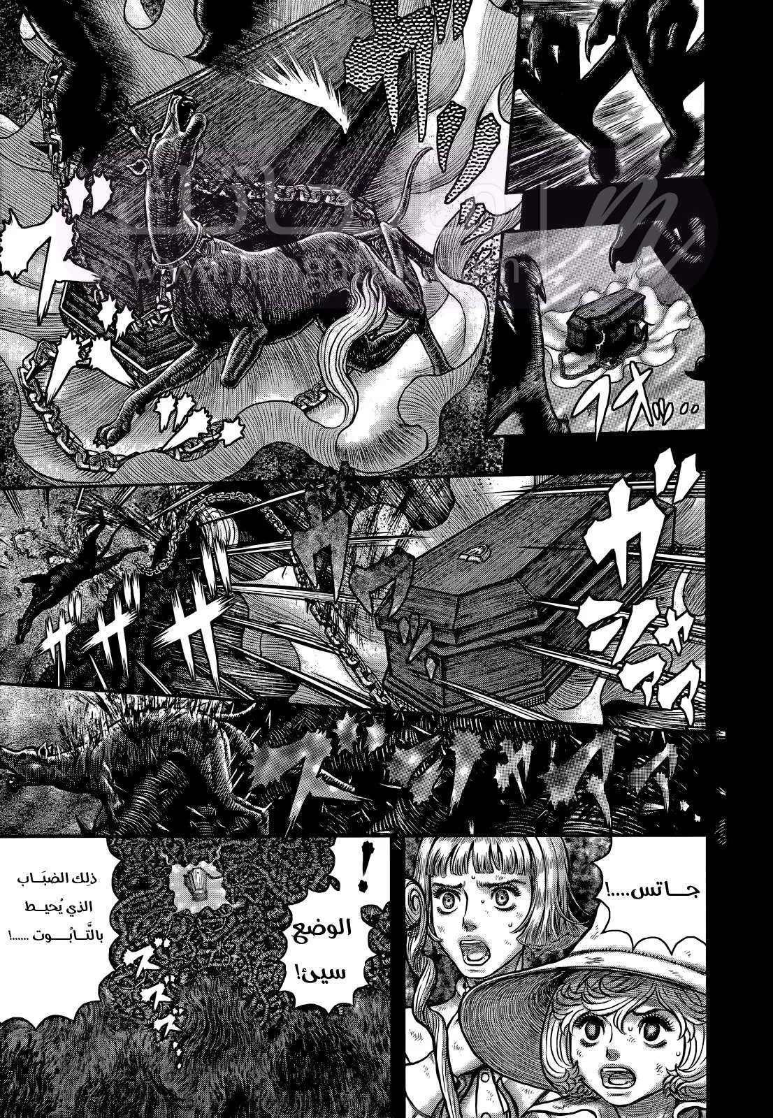 الصفحة 14