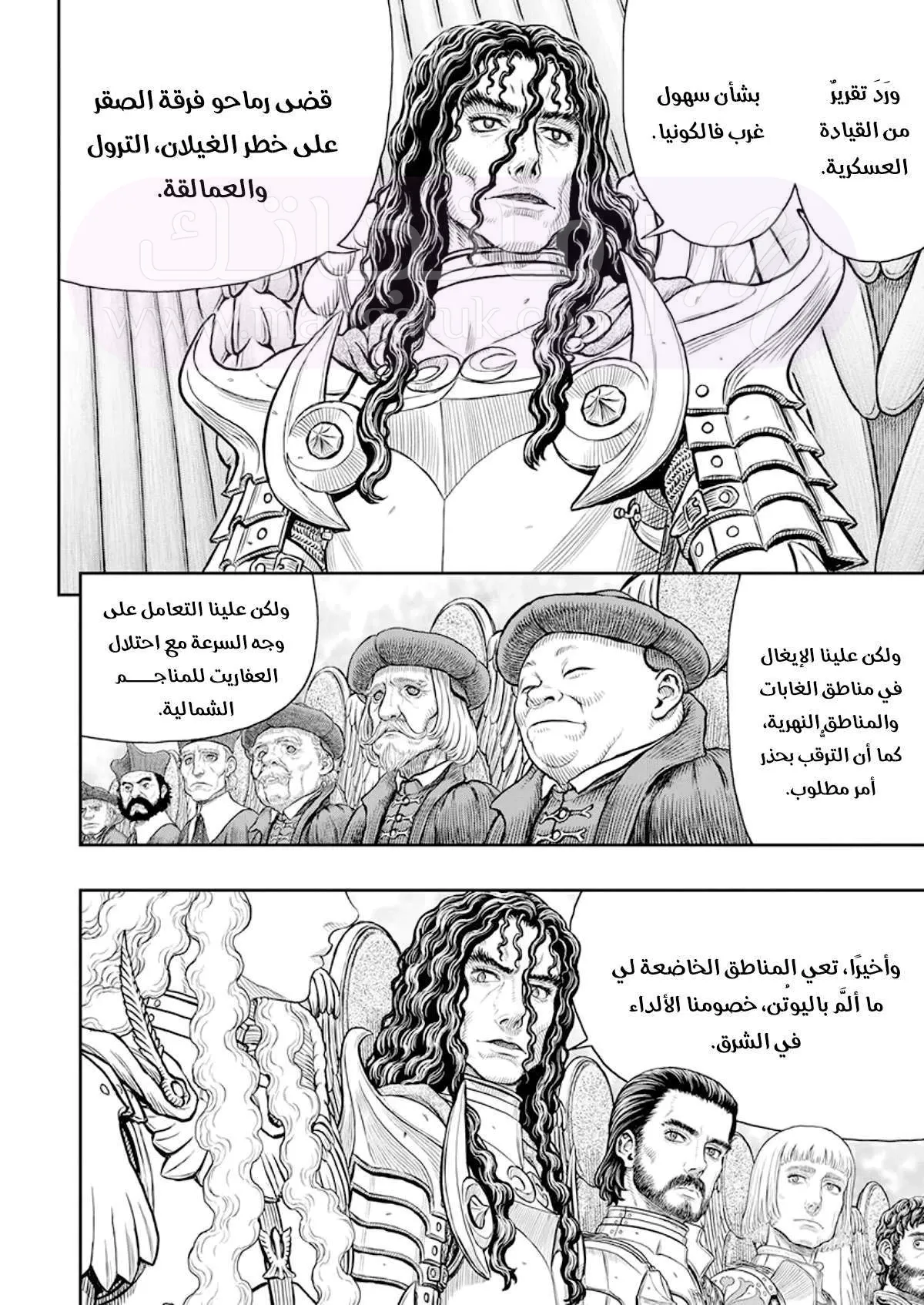 الصفحة 3