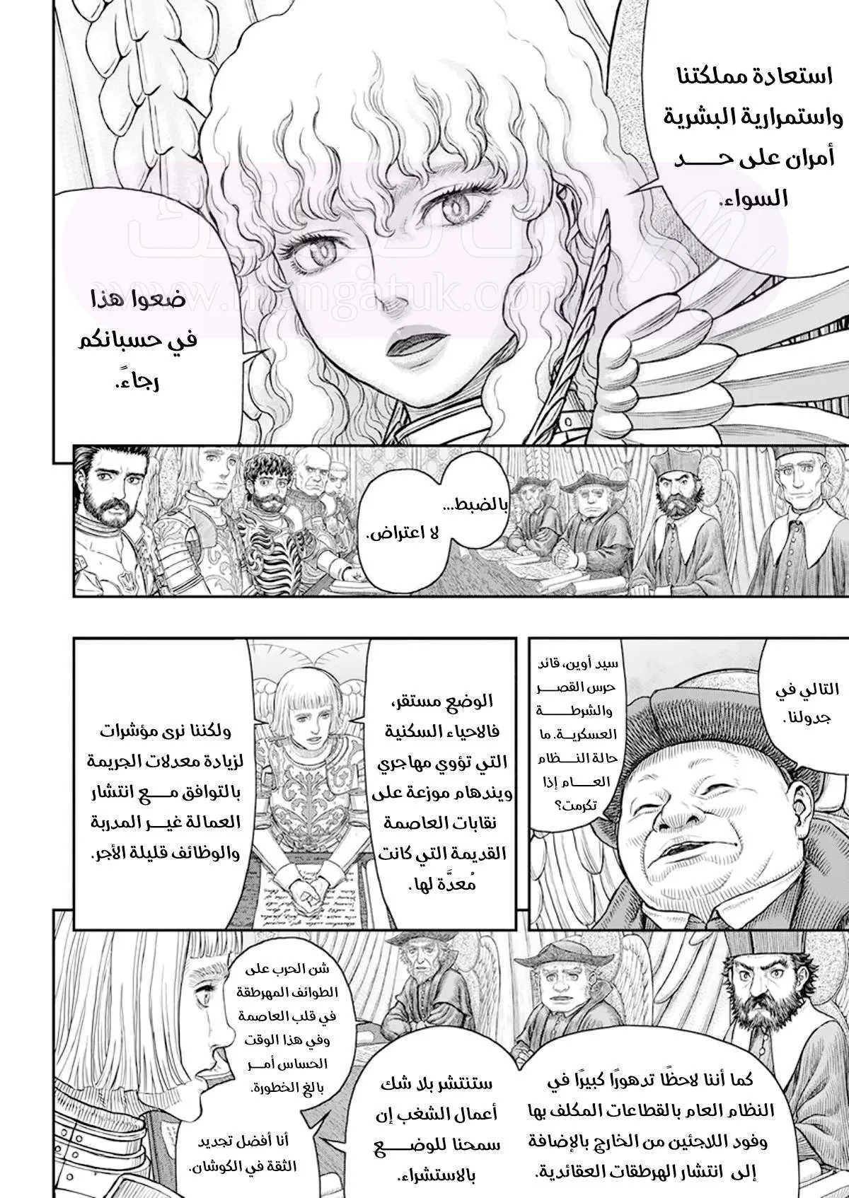 الصفحة 5