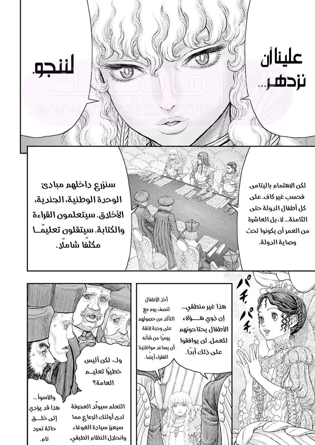 الصفحة 9