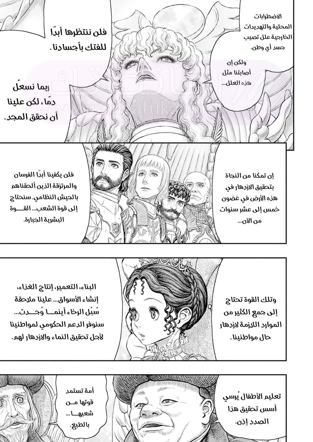 الصفحة 10
